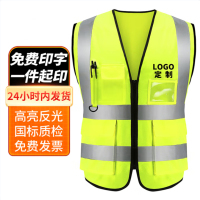 反光背心高亮多口袋施工工程反光衣环卫马甲安全交通警示服 荧光黄均码