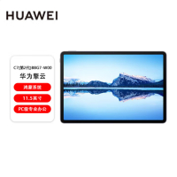 华为擎云C7(第2代)BBG7-W0011.5英寸 WIFI版 8GB+256GB 鸿蒙系统 平板电脑 144Hz