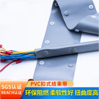 扣式结束带包线布裹线布电线保护套PVC扣式结束带扣式束线带 PC-120/直径31mm/1米