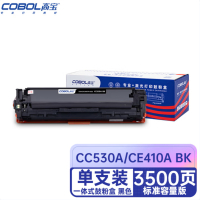 高宝 CC530A/CE410A硒鼓 适用惠普CP2025/CP2025n/CP2025dn/CP2025x/CM2320