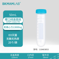 比克曼生物 塑料离心管一次性无菌加厚螺旋盖EP管实验室带刻度样品管 [50ml]螺盖圆底