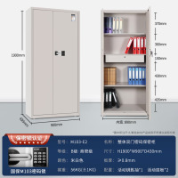 铭沃保密柜E2密码锁国家认证电子文件柜资料柜全钢通体保险柜M103-E2