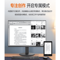 来酷 B2426M 23.8 英寸 2K IPS 显示器(低蓝光 / 可壁挂)