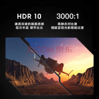 联想(lenovo) N3218C电脑显示器