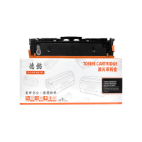 德懿 CF401A 青色通用硒鼓 兼容多型号 适用惠普 254dw 等机型 1300 页