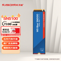 西部数据WD高速固态硬盘M.2 NVMe PC加装首选高性能低功耗