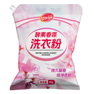 洁宜佳 2kg 酵素香氛 洗衣粉(计价单位:包)粉色