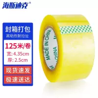 海斯迪克 透明胶带 4.35cm宽*125m长(厚2.5cm)40卷 HKL-498