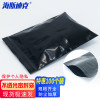 海斯迪克 gnjz-1185 黑色自封袋(100只)17*25cm(13丝)