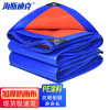 海斯迪克 HK-212 PE防水布雨篷布油布 3米*3米
