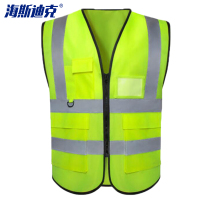 海斯迪克 gnjz-1050 反光马甲 安全反光衣 环卫工人背心 荧光夜光背心 荧光黄