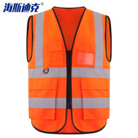 海斯迪克 gnjz-1050 反光马甲 安全反光衣 环卫工人背心 荧光夜光背心 橙红