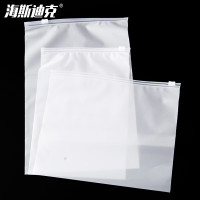海斯迪克 HKW-290 PE透明拉链袋 50个 20*30cm(14丝)双面磨砂