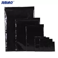 海斯迪克 HKW-263 黑色自封袋 13*19cm(13丝)100只