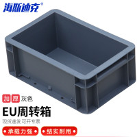 海斯迪克 HKCC06 300*200*120无盖灰色周转箱