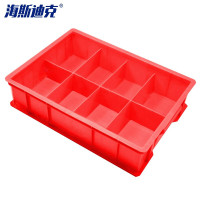 海斯迪克 HKCL-146 加厚塑料分格箱 大号8格 红