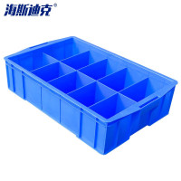 海斯迪克 HKCL-146塑料分隔式零件盒物料盒 特厚590十格箱(590*385*145)