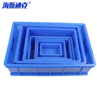 海斯迪克 HKCL-623 塑料零件盒五金工具盒周转箱 3号蓝色520*350*150mm
