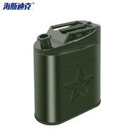 海斯迪克 HKW-157 工业加厚铁皮加油桶储油壶 汽车备用油箱 立式扁桶10L