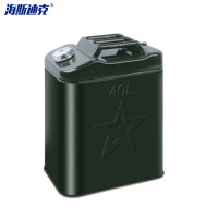 海斯迪克 HKW-157 工业加厚铁皮加油桶储油壶 汽车备用油箱 卧式方桶40L
