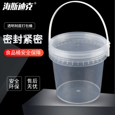 海斯迪克 HKW-289 透明塑料桶打包桶 密封桶食品腌制存储小水桶 1L(2个)