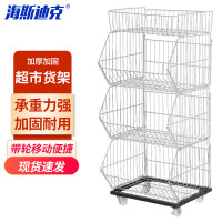 海斯迪克 HKW-54仓库叠笼货架带轮490*430*1100*mm四层(含顶篮)白色