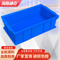 海斯迪克 HKCL-903 加厚塑料周转箱收纳箱320-115箱350*365*120mm