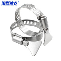 海斯迪克 gnjz-194 304不锈钢带手柄卡箍 19-29mm小美/10个