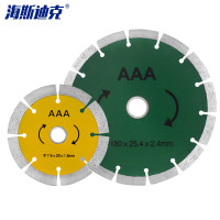 海斯迪克 gnjz-2087 混凝土切割片 锯片 115*20*1.8(AAA)2个