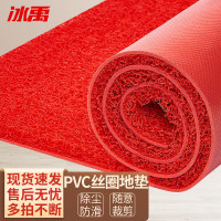 冰禹 BYlj-140防滑拉丝圈地垫门垫地毯 红色 宽1.8米*厚15mm*长1米(要几米拍几)