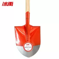 冰禹 BYly-100 1.2米木柄锹铁锹除雪铲 铁锨铁铲 橘红 中号尖锹含柄(15把)
