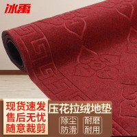 冰禹 BYlj-145 PVC压花拉绒地毯 走廊过道门垫 酒店防滑地垫 暗红色2.0m宽*15m(整卷)