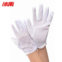 冰禹 BYly-41 防静电防护防滑尼龙手套 电子厂工厂劳保手套 点塑条纹(均码 10双)