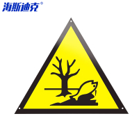 海斯迪克 HKCX-163 危险废物标识牌 危险品标志警示安全标识牌 无字危险废物铝板45*45cm