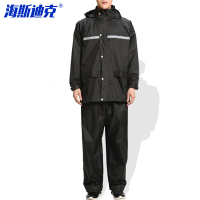 海斯迪克 HK-5089 分体雨衣雨裤套装 加厚成人户外骑行反光雨衣 黑色 L