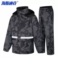 海斯迪克 HKsq-292 反光雨衣雨裤套装 连帽分体雨衣雨具 电动车摩托车防汛应急 灰黑色 4XL