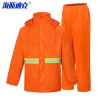 海斯迪克 HKsq-356 分体单条环卫雨衣雨裤套装 安全反光警示双层清洁工路政园林 橘色套装 M