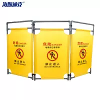 海斯迪克 HK-228 施工围挡 布艺围挡 伸缩折叠布艺围栏屏风 隔离栏 电梯维修围栏(电梯例行保养中 禁止进入)黄