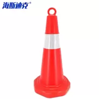 海斯迪克 HKLZ-1 塑料反光路锥 警示隔离路障锥雪糕筒提环圆锥 红白高68cm 10个装