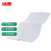 冰禹 BYQ-603 多用途清洁抹布 厨房地板洗车毛巾 物业保洁吸水抹布 30*60cm白色(10条)
