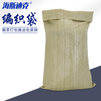海斯迪克 HKL-1063 编织袋蛇皮袋 麻袋搬家打包袋搬运包装袋 绿色90*115cm
