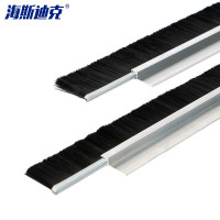 海斯迪克 gnjz-1224 工业毛刷条 防尘扫灰挡水H型 铝合金密封线盒尼龙丝毛刷 毛高50mm长1m[默认发H型]
