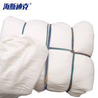 海斯迪克 HKQJ03(20KG)擦机布 白色抹布 吸水吸油棉布 大块工业抹布布头碎布布条