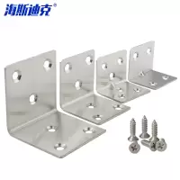 海斯迪克 HKDP-43 加厚不锈钢L型角码 支架固定件 6孔40x40x2mm厚 16个(配安装螺丝)