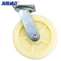 海斯迪克 白色加厚尼龙轮 工业脚轮 推车轮子HKsq-294 8吋重型 万向轮