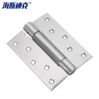 海斯迪克 不锈钢隐形门合页 带闭门器自动关门铰链 暗门自闭合页弹簧合页HKsq-359 5寸单开(2个)