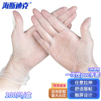 海斯迪克 HKqy-71一次性pvc手套 无粉检查手套 劳保手套 100只/盒(M码透明)