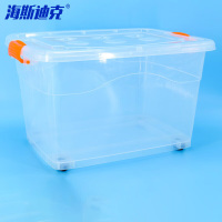 海斯迪克 gnjz-733 塑料带提手工具收纳箱 储物加厚杂物零件整理箱 透明款超大号带轮120L