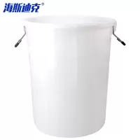 海斯迪克 HK-370 加厚塑料圆桶 大容量圆形收纳桶酒店厨房垃圾桶 白色无盖280L