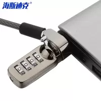 海斯迪克 gnjz-7507 密码锁显示器安全锁数码设备防盗锁笔记本锁